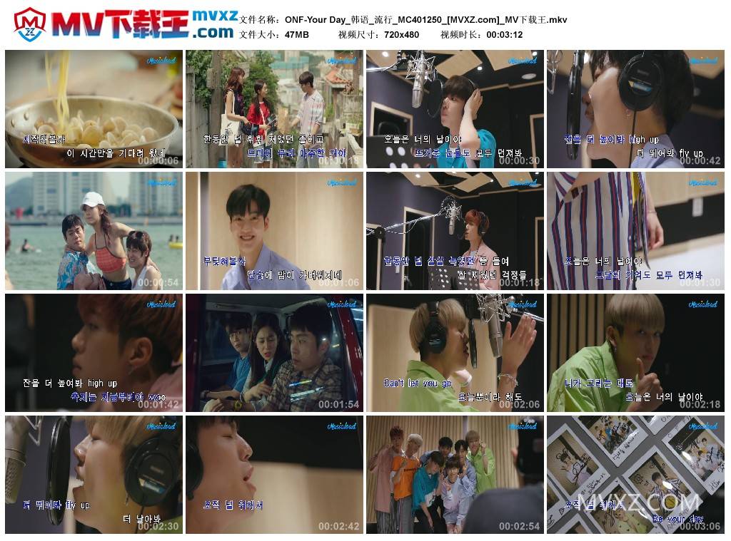 ONF-Your Day_韩语_流行_MC401250